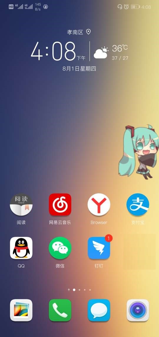 Mikudoll Live Wallpaper軟件
