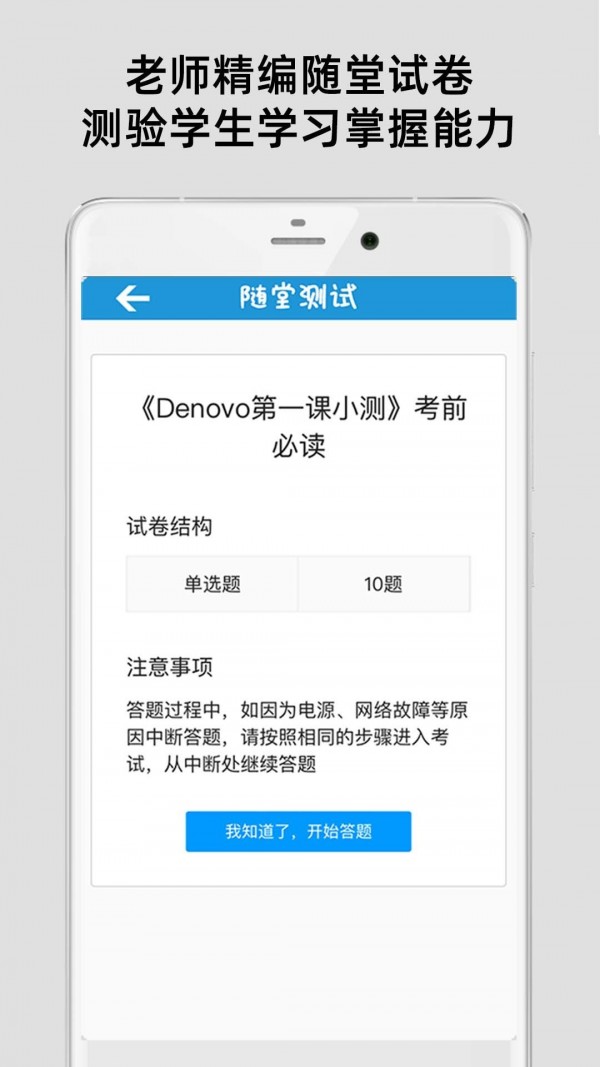 AAA法語(yǔ)軟件