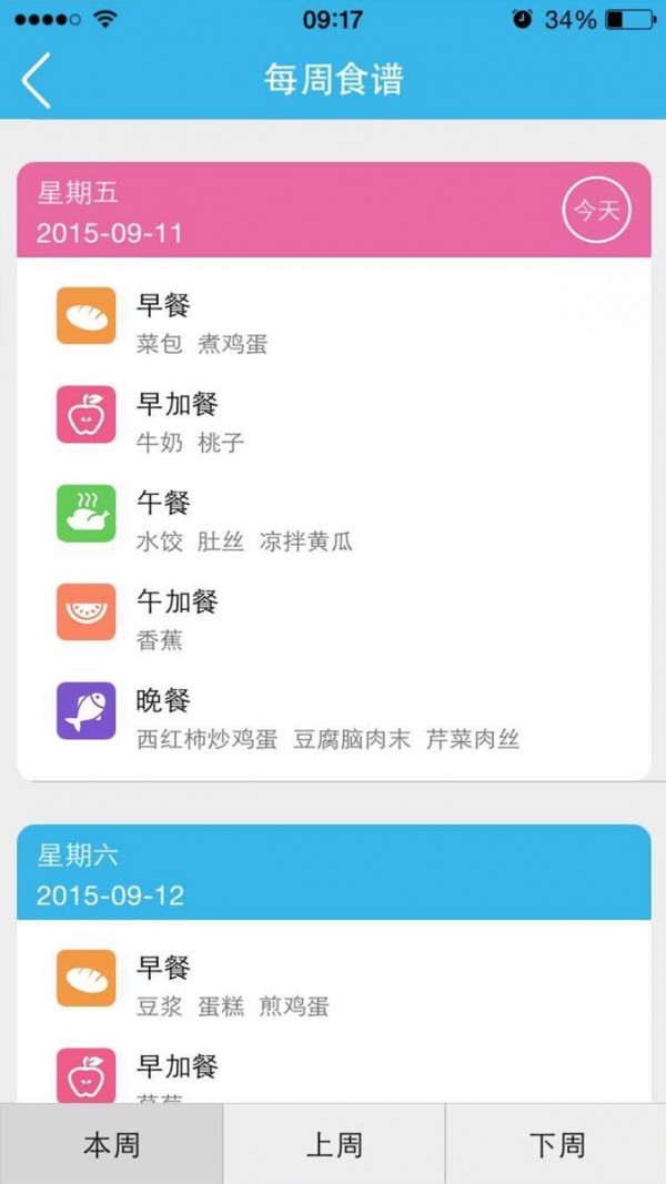 掌上愛(ài)眾軟件