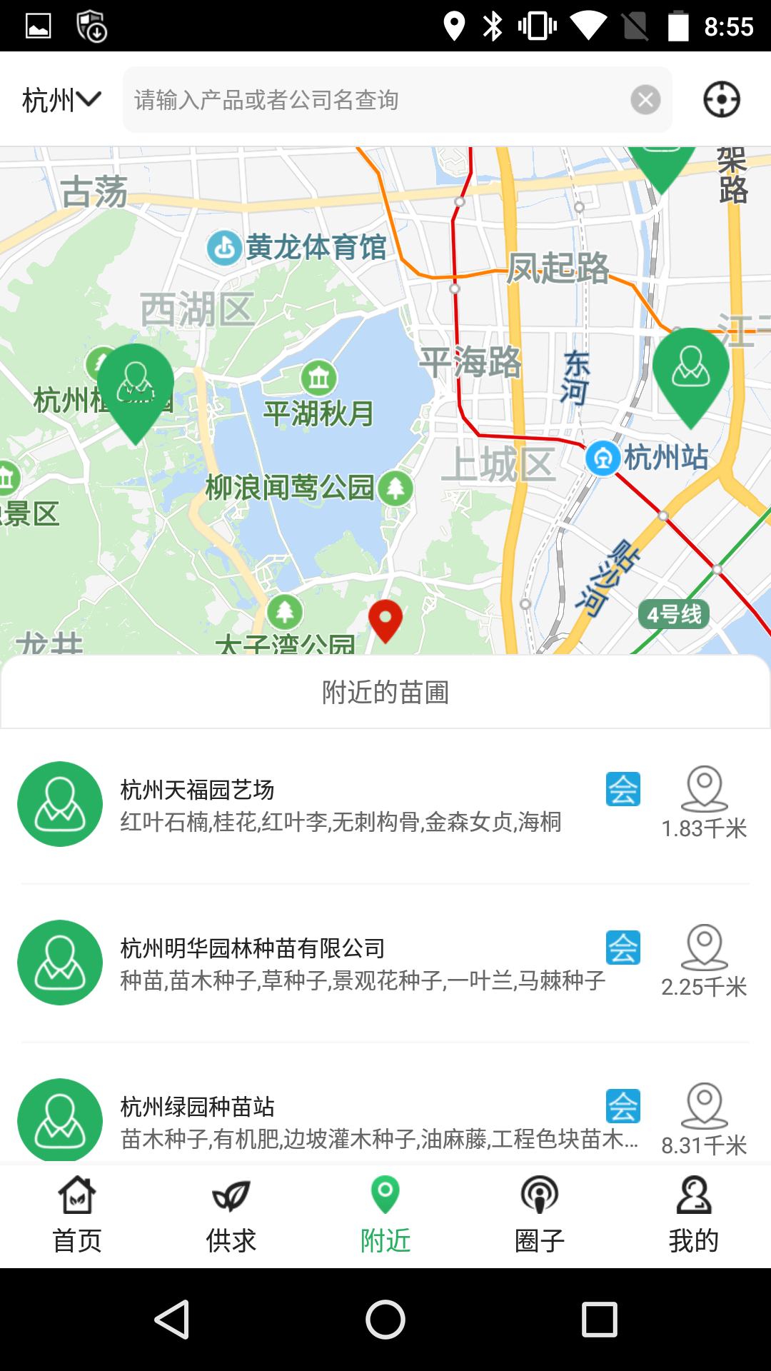 中國園林交易平臺軟件