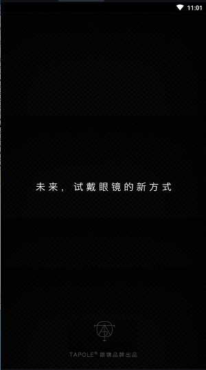 AR 選眼鏡軟件