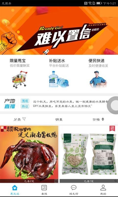 智慧西塘软件