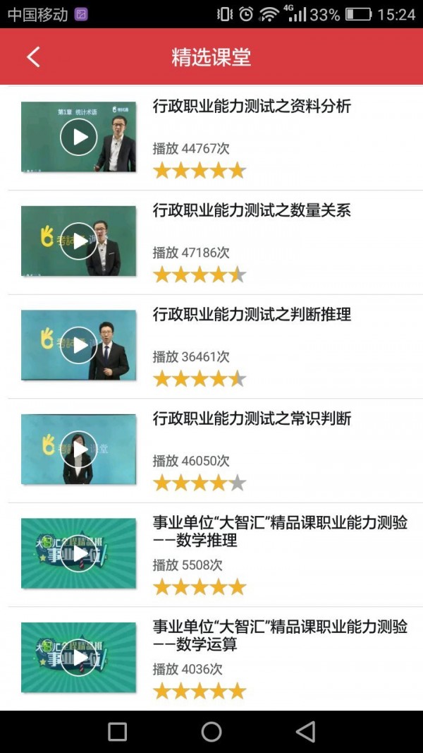 貴州公安軟件