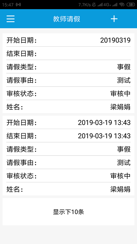 天津一中心軟件