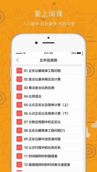 SUNNY100軟件