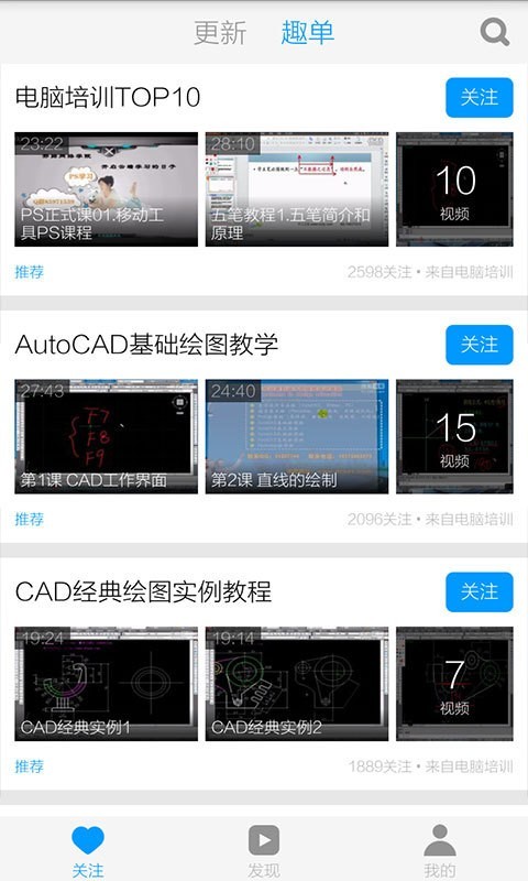 CAD看圖儀軟件