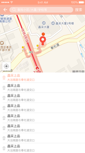 吃無(wú)雙商家軟件