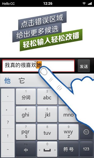 百度输入法小米版软件
