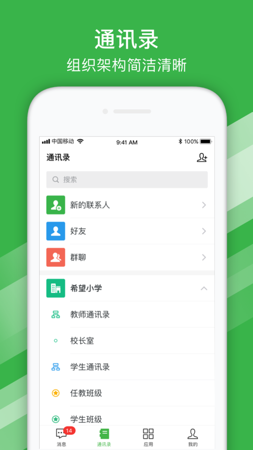 南寧市公共自行車(chē)軟件
