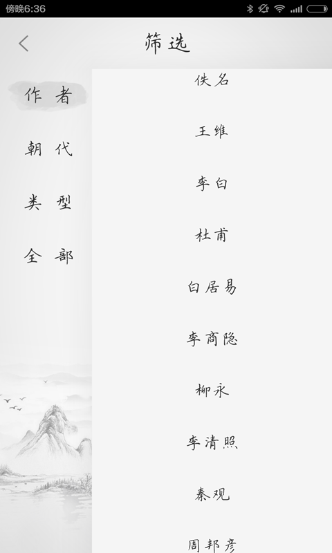 高中必背英語(yǔ)單詞軟件