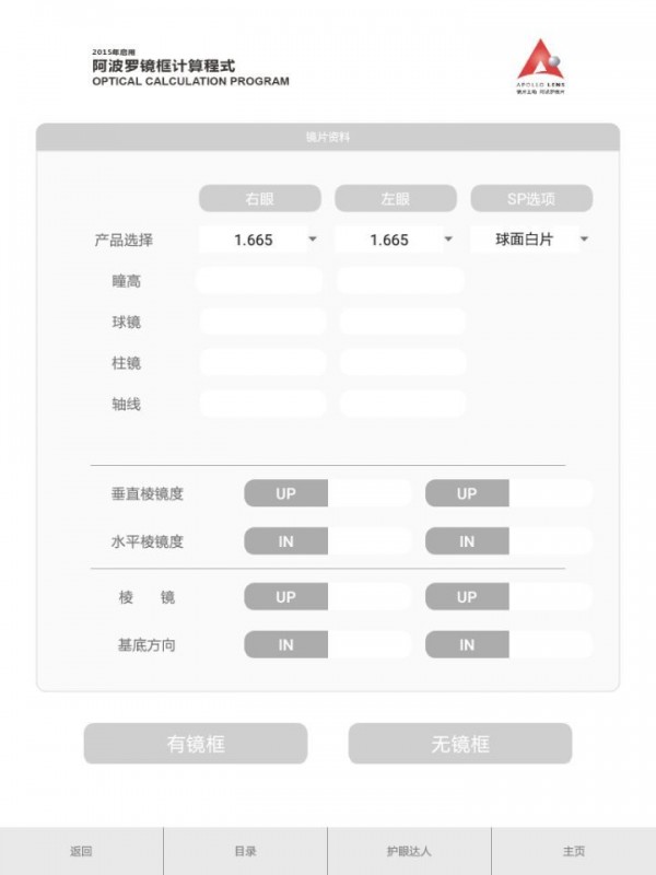 apowersoft软件