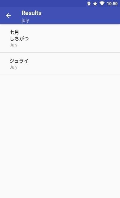 IKUE英日詞典軟件