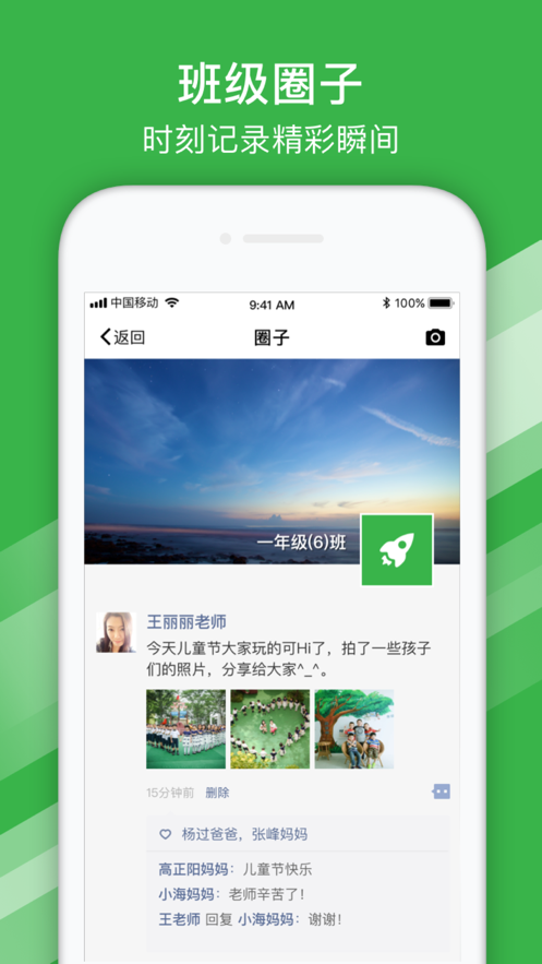 南寧市公共自行車(chē)軟件