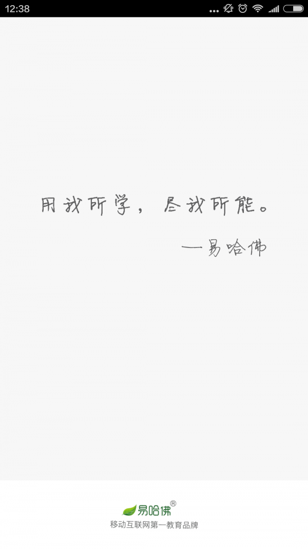 消防工程师快题库软件