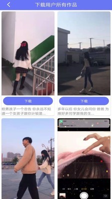 去水印秀軟件