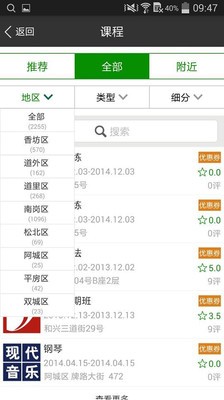 成長(cháng)之路軟件