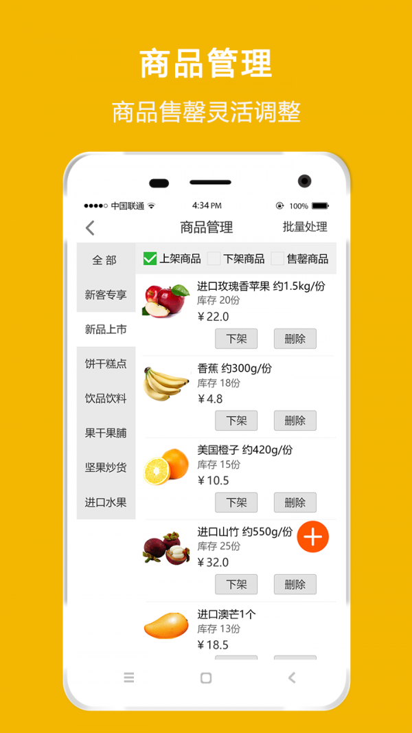 谁叫随到软件