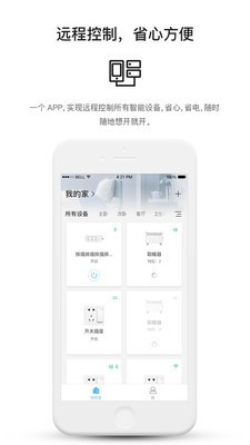 中移和物软件