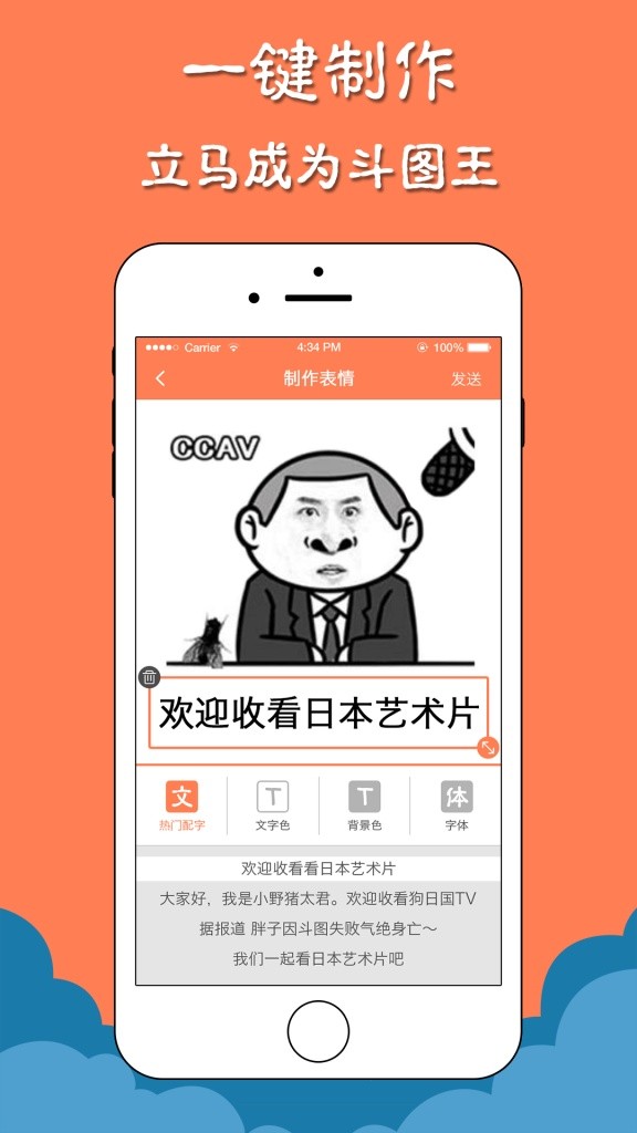 微信軟件