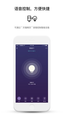 中移和物软件