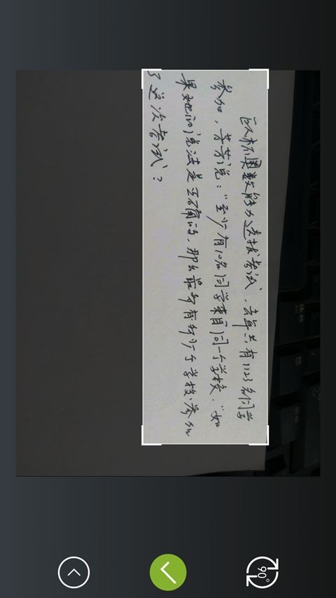作業(yè)拍照搜題軟件