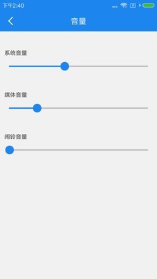 Cover Live Wallpaper軟件