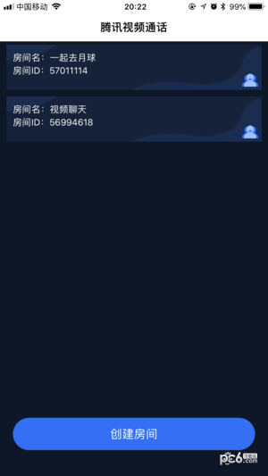 騰訊視頻HD軟件