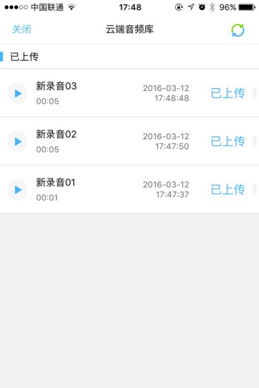 精雕細課軟件