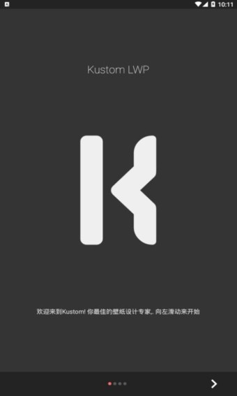 Kustom LWP軟件
