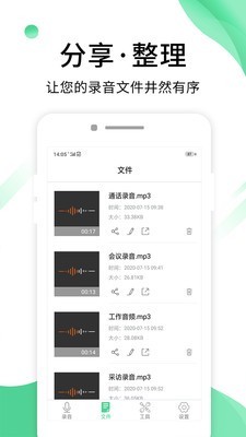 專(zhuān)業(yè)錄音專(zhuān)家軟件