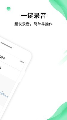 專(zhuān)業(yè)錄音專(zhuān)家軟件
