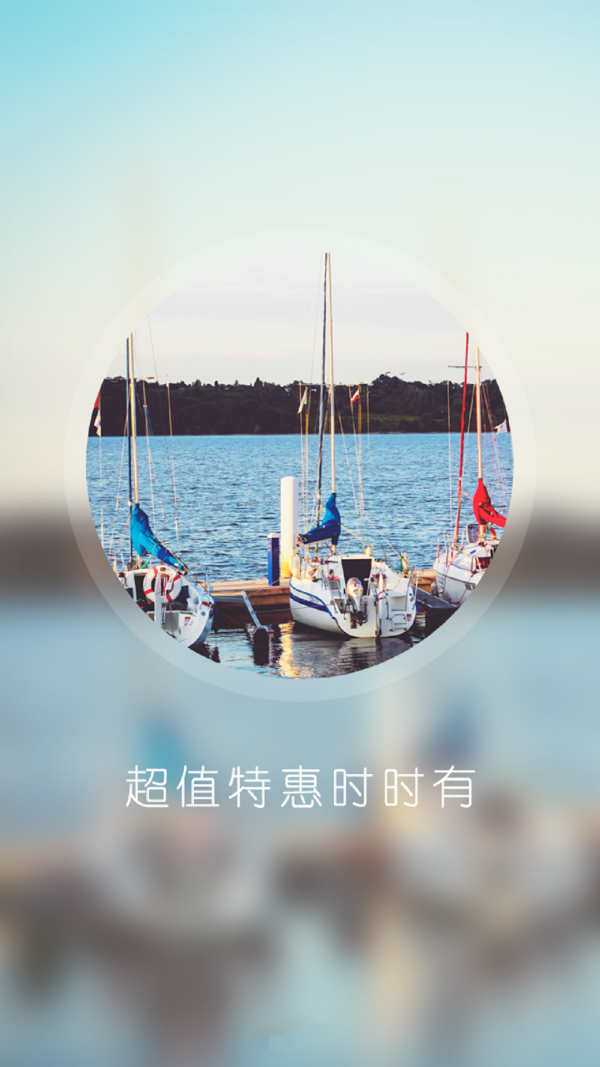 一键转发大师软件