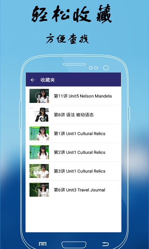高中高考英語(yǔ)題庫軟件