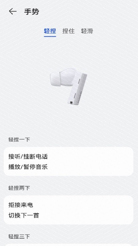 华为音乐软件