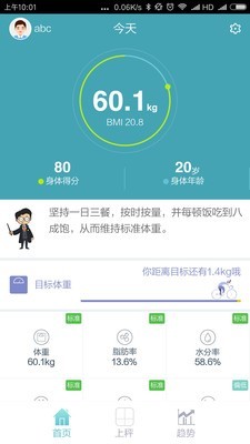 華為智慧屏軟件