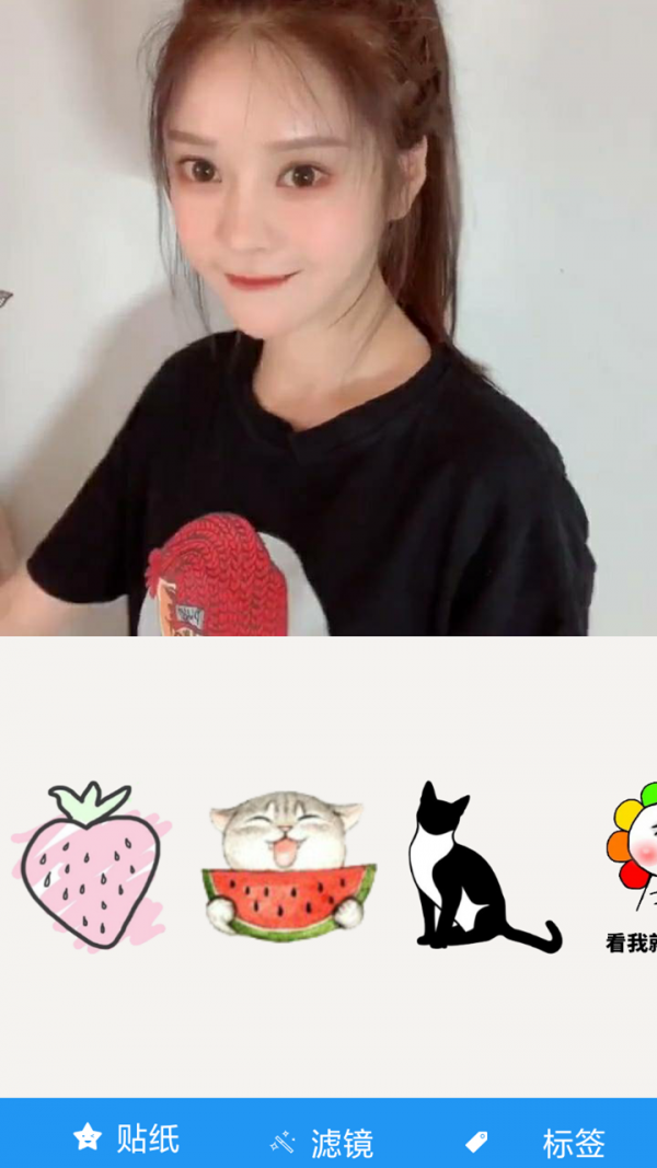 美顏照相機軟件