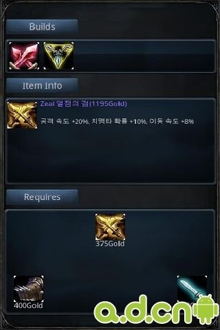 英雄聯(lián)盟手游輔助軟件