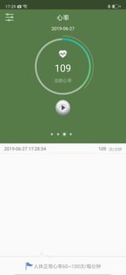 Send Anywhere軟件