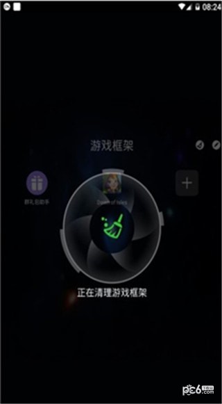 免root卸載軟件