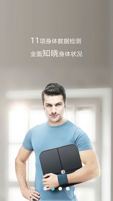 華為智慧屏軟件