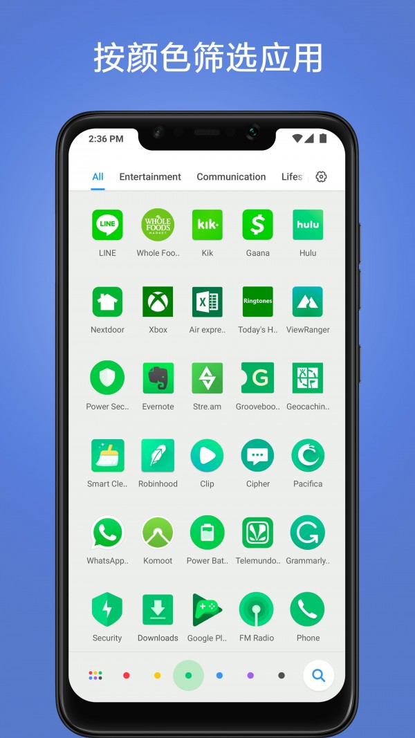 PocketInvEditor Pro軟件