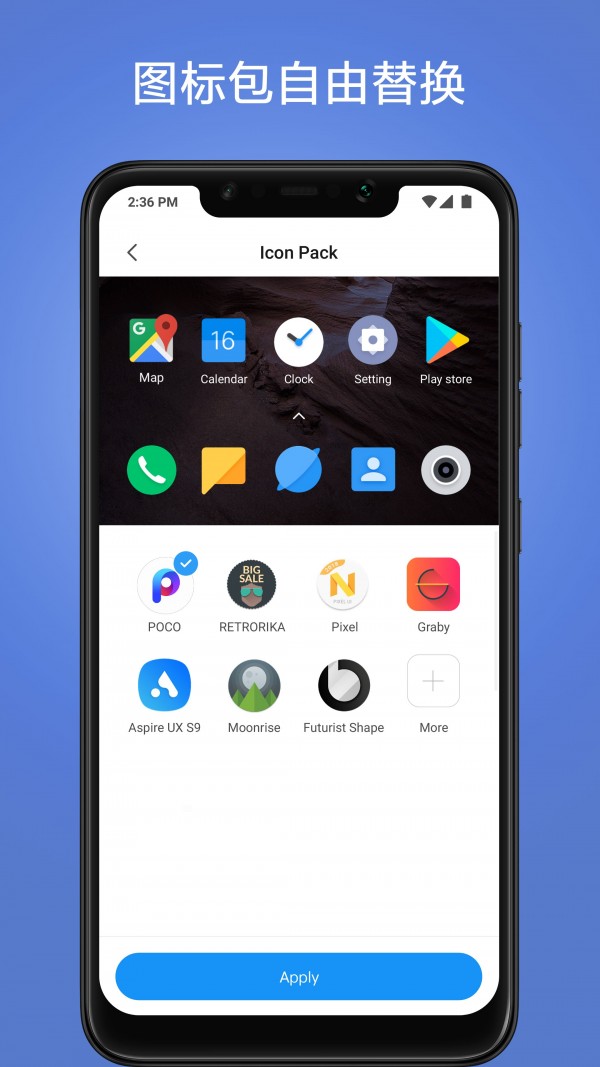 PocketInvEditor Pro軟件