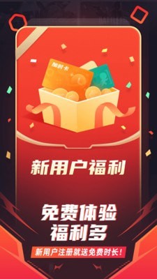 隨樂(lè )游防盜衛士軟件