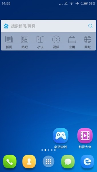2345網(wǎng)址大全軟件