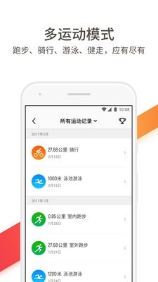 騰訊手游加速器軟件