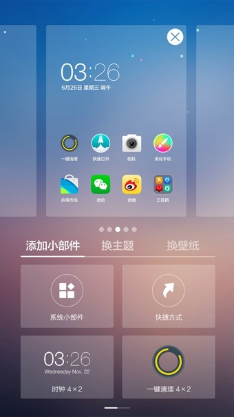 Hollycool剪輯軟件