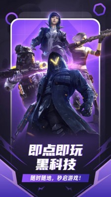 隨樂(lè )游防盜衛士軟件