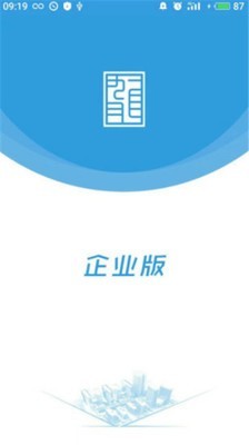 智慧园林软件
