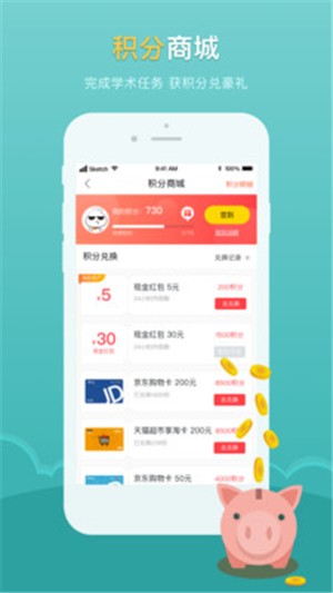 醫點(diǎn)軟件