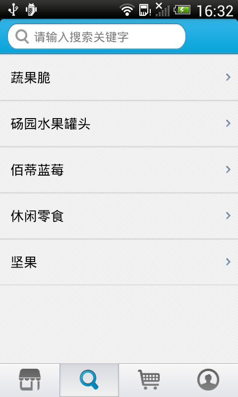 中国休闲生态农业网软件